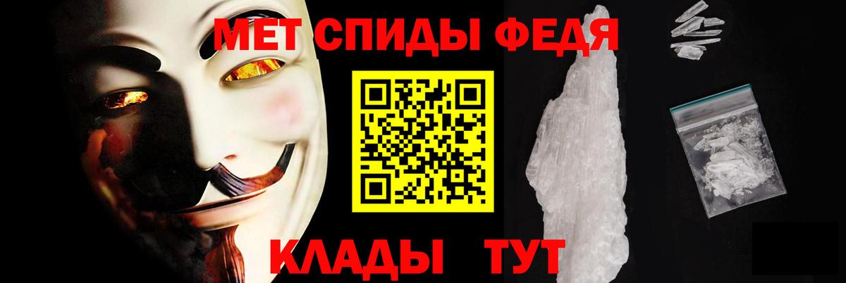 АМФ Premium Кольчугино