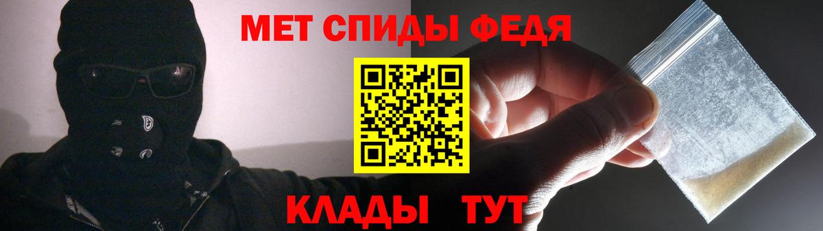 АМФ Premium  Вход с VPN  АМФЕТАМИН  АМФЕТАМИН  Кольчугино 