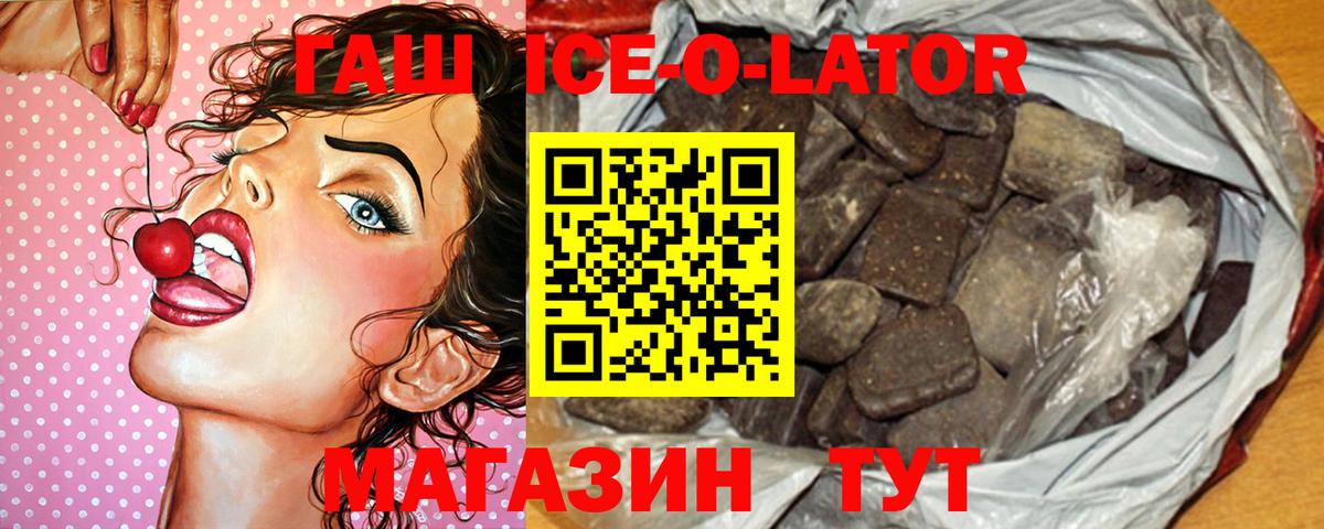 ГАШИШ Cannabis Кольчугино