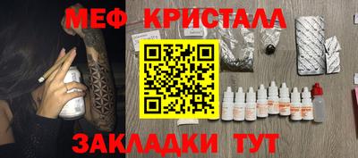 скорость mdpv Краснокаменск