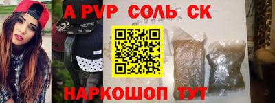 скорость mdpv Краснокаменск