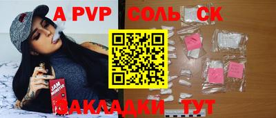 скорость mdpv Краснокаменск