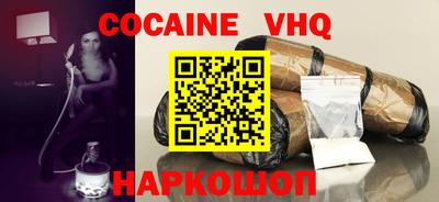 jwh Краснодар
