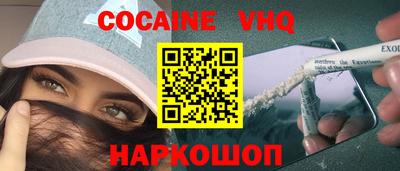 jwh Краснодар