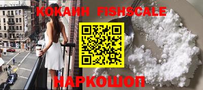 ALPHA PVP Краснознаменск
