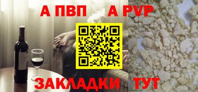 спайс Чебаркуль