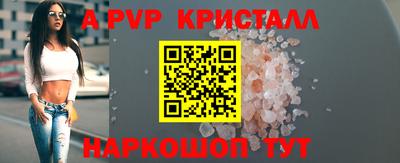 jwh Краснодар
