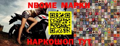 jwh Краснодар