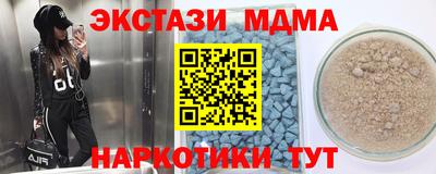 jwh Краснодар