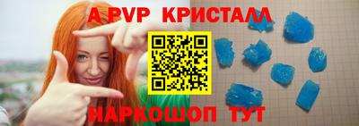 скорость mdpv Краснокаменск