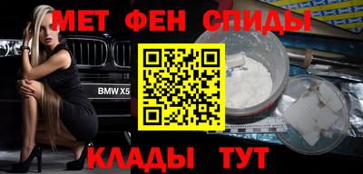 ALPHA PVP Краснознаменск