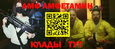ALPHA PVP Краснознаменск
