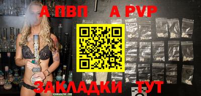 мефедрон мука Чапаевск