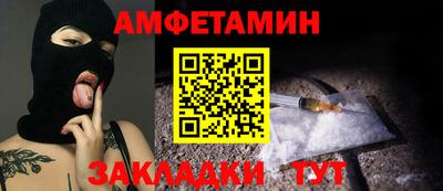 ALPHA PVP Краснознаменск