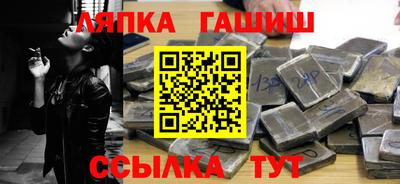 ALPHA PVP Краснознаменск