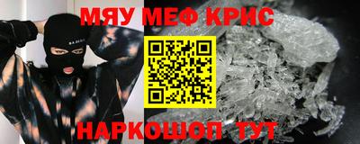 ALPHA PVP Краснознаменск