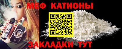 ALPHA PVP Краснознаменск