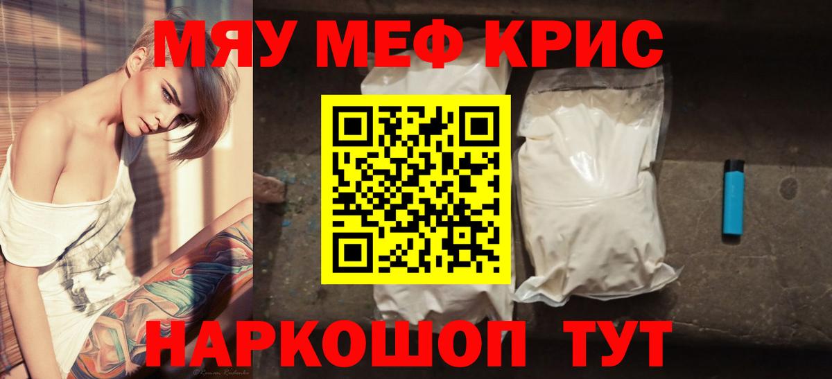Кетамин Кольчугино
