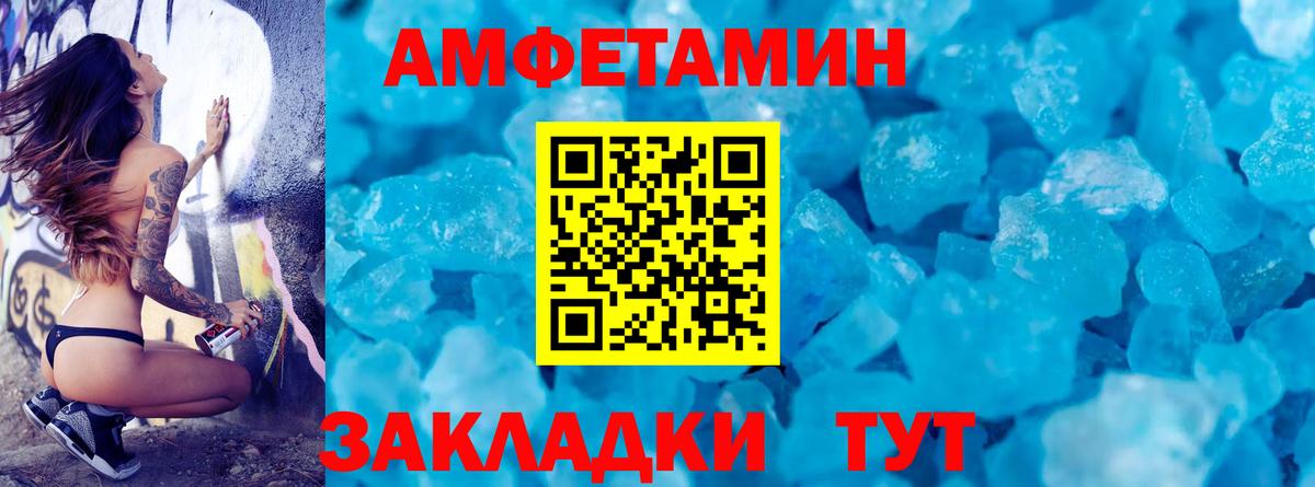 Кольчугино  МЕТАМФЕТАМИН витя  Вход с VPN 