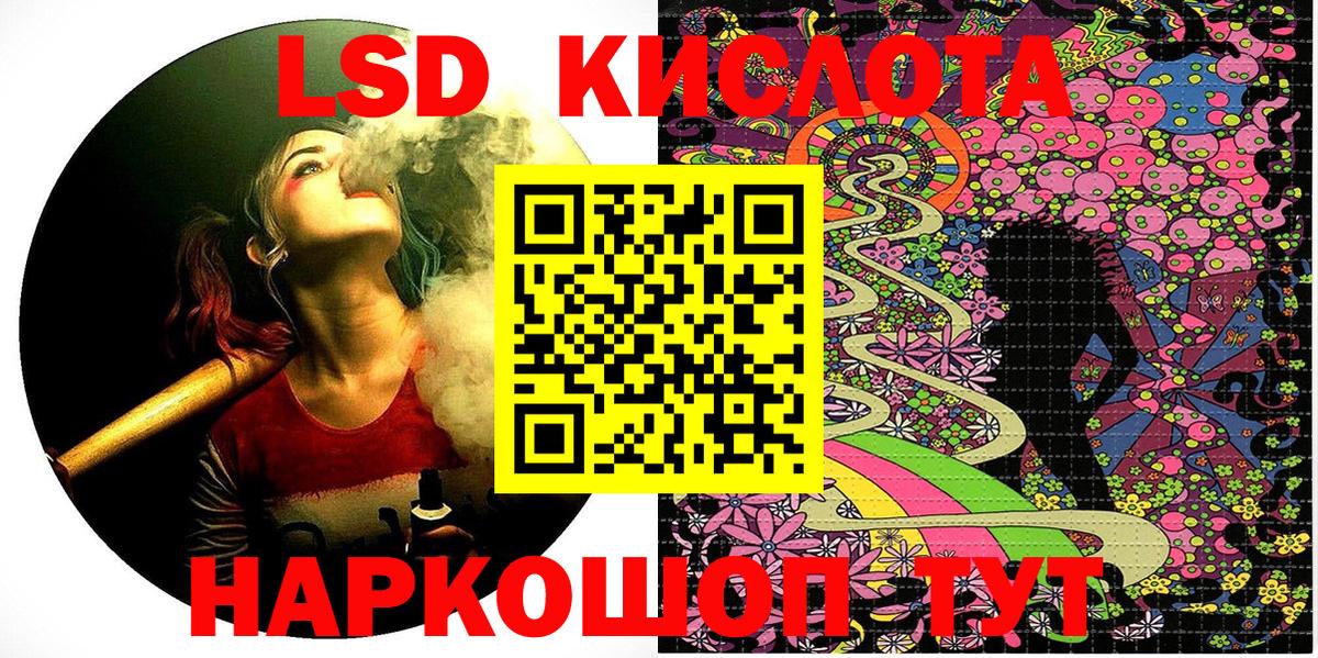 Марки N-bome 1500мкг  Марки 25I-NBOMe  Кольчугино  Вход с VPN 