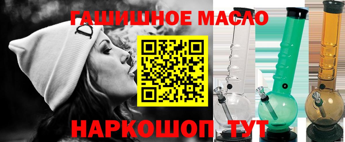 ТГК концентрат Кольчугино