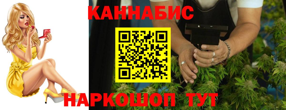 Марихуана тримм  Каннабис SATIVA & INDICA  Кольчугино  Вход с VPN  Конопля план  Конопля семена 